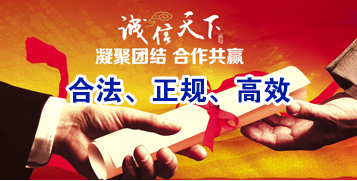 平和讨账公司